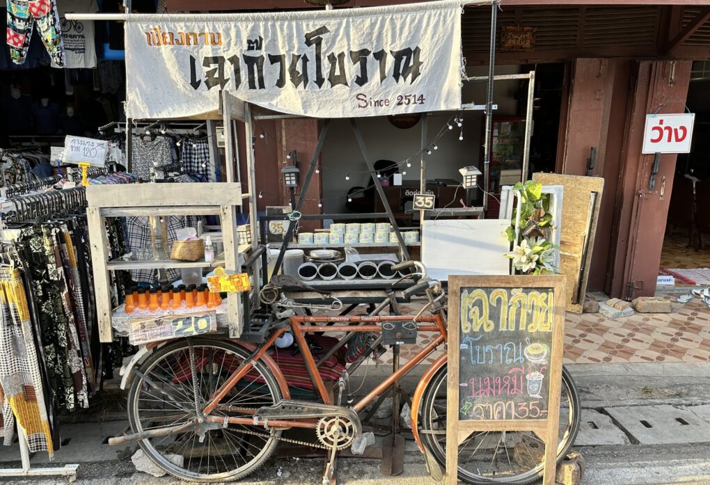 Local life Local life