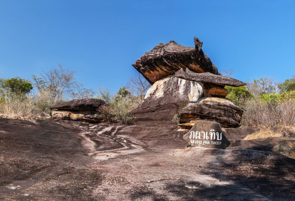 Phu Phrabat Historical Phu Phrabat Historical